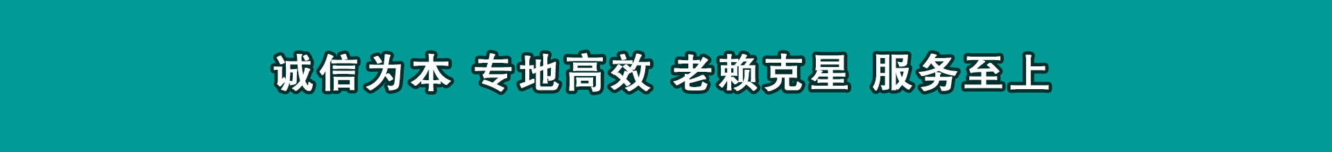 霍山追帐公司