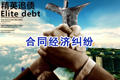 部分还款后，是否可撤销针对欠款人的诉讼？