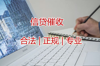 追讨第三者债务起诉地点指南